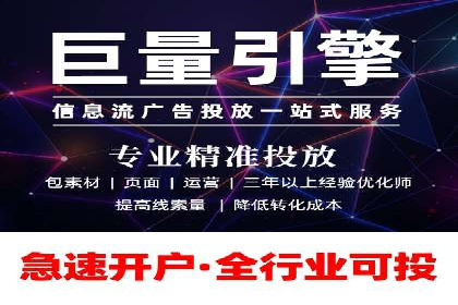 SEM推广实战：案例分析及策略调整